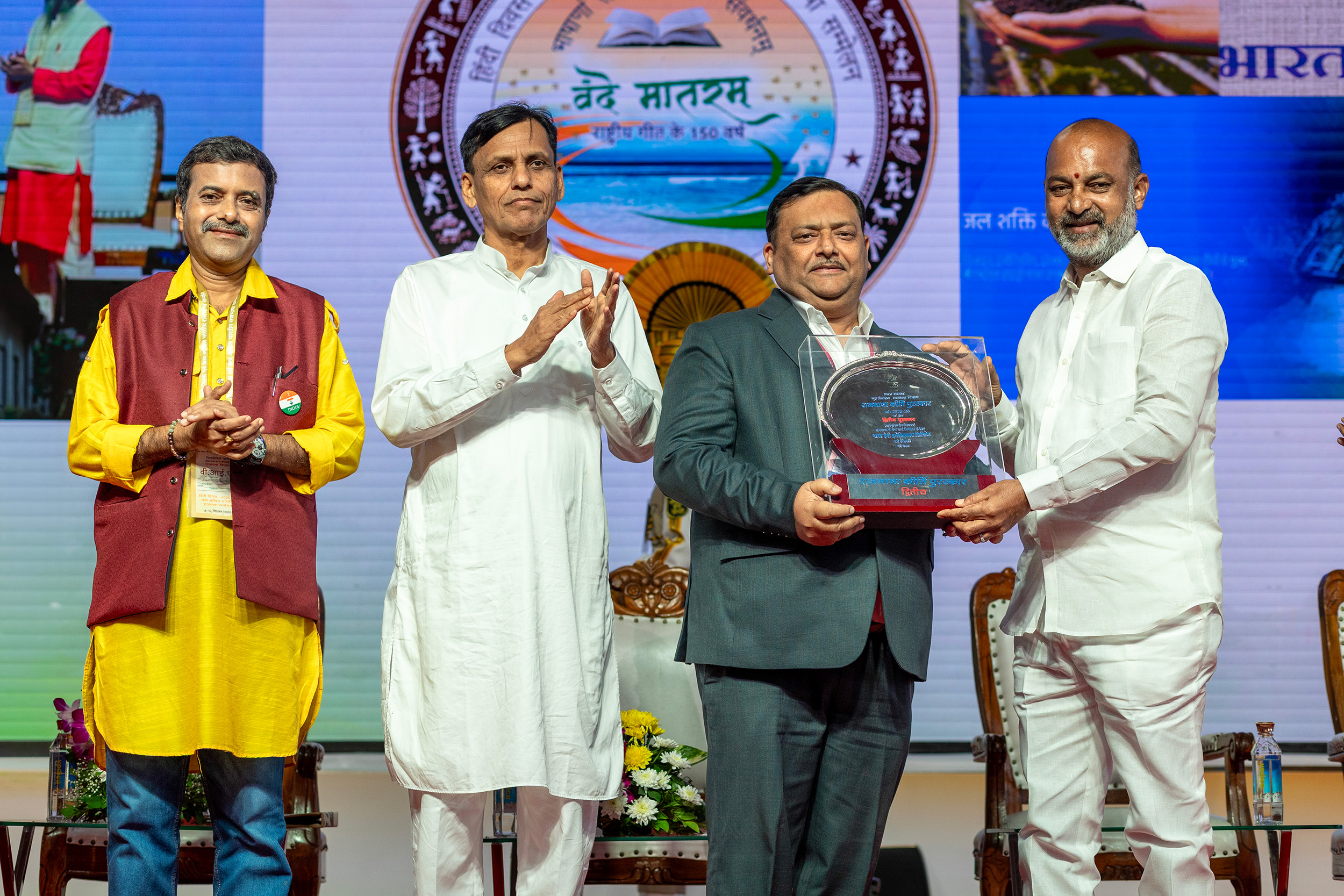 BHEL Wins Second Prize under Rajbhasha Keerti Award 2025-26